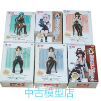 Wan Dai Glasses Factory Ship Nissan Tea Word SQ Collection's new spot