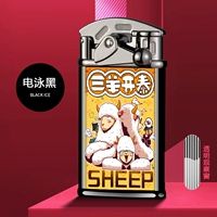 Красочные зодиакиские овцы