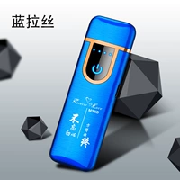 Blue La (не забудьте оригинальное намерение)