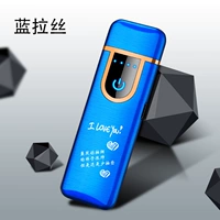 Синяя Лайс (Меньше дыма)