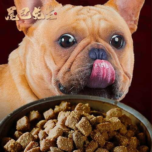 Мистер Хвост Мягкая собака