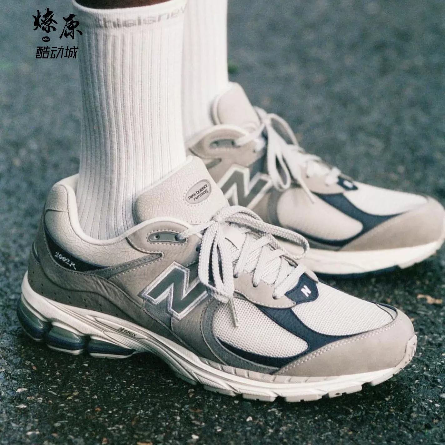 New Balance 2002R Protection Pack 云雨灰NB复古跑鞋M2002RDA