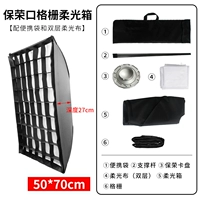 Квадратный, 50×70см