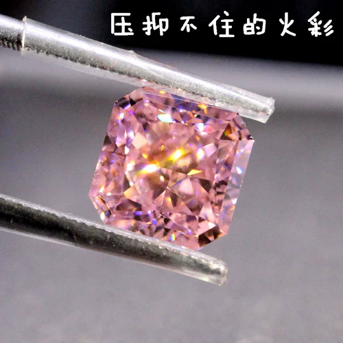 Розовое обручальное кольцо, квадратный драгоценный камень для кольца, подвеска, с драгоценным камнем, делается под заказ