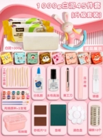 [Обновление набор] 1000 г белой грязи 45 комплектов