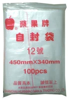 12# Self -Sealed Bag Пластиковый пакет зажимной пакет упаковочный пакет 450 мм × 340 мм
