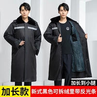 Новая черная бархатная ремень Anti -Flight Strip