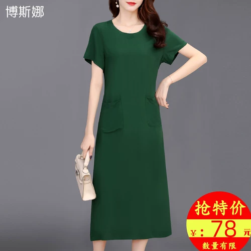 Летняя одежда для матери, платье с коротким рукавом, платье большого размера, длинная юбка, по фигуре, для среднего возраста, средней длины