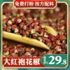 Товары от 阮轲8933