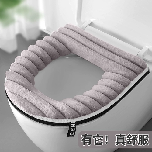 Зимний туалет, зимняя универсальная подушка для домашнего использования с молнией, увеличенная толщина