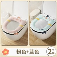 (Розовый+голубой) -dysions of Four Seasons -качество