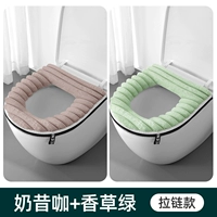 Ванильный зеленый+кофе молочного коктейля [2 установка]