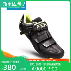 Велосипедная обувь