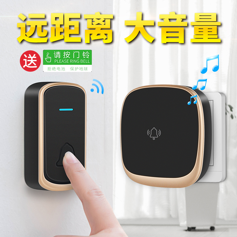 即插即用 不串响不误响 远距离大音量