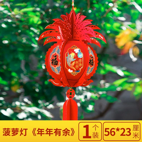 Niu nian fu zi zi xiahong Lantern Mall Spring Festival Festival News Fair Fair Новогодние украшения украшения ювелирных изделий продукты висят ювелирные украшения