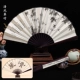 Qingfeng Cuizhu 10 -Inch Male Fan Fan