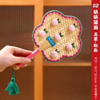 Meng Meng Pu Fan Fan Fan Fan Fan