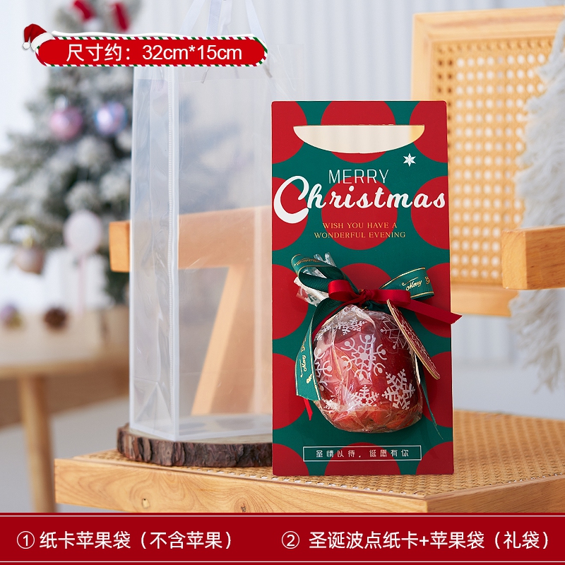 Christmas polka dot apple bag (gift bag style)