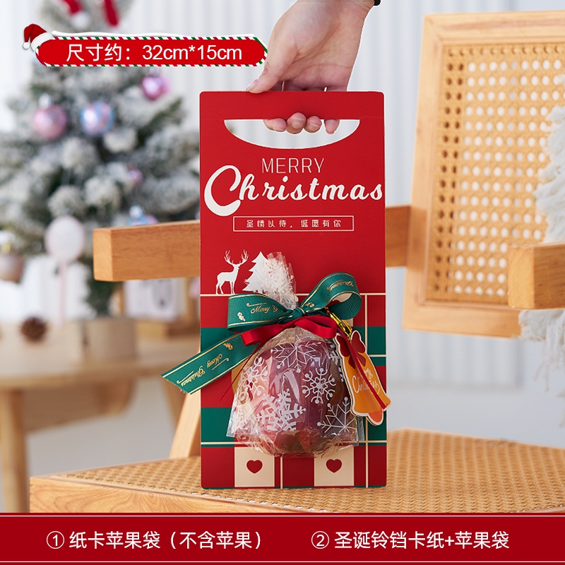 【1 Pack】Christmas Bell Apple Bag