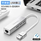 USB2.0 Interface-A Silver Color-100m.com Card+Трехпорт USB (отправить 100M.com)