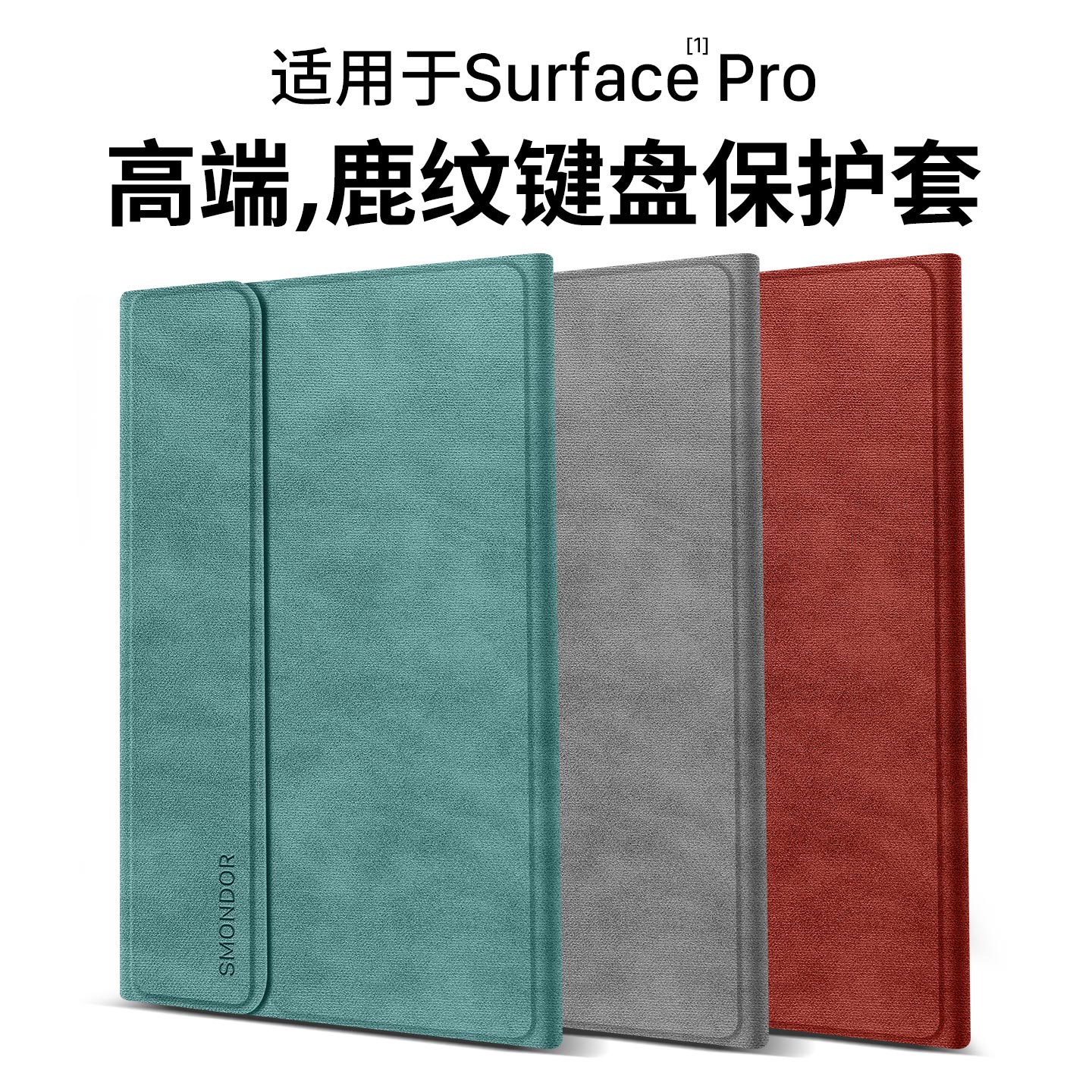 【复古纹皮套专业保护】【便捷 实用】