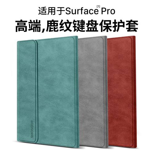 【复古纹皮套专业保护】【便捷 实用】