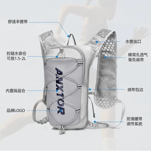 Внедорожный сверхлегкий дышащий рюкзак, для бега