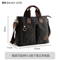 Большой ноутбук, 15.6 дюймов