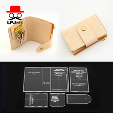 Рукав/kabaw/бумажник