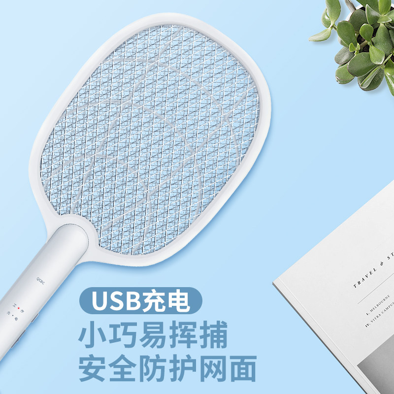 电蚊拍充电式强力家用灭蚊神器电蚊器自动蚊子电网拍苍蝇拍灭蚊灯