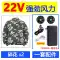 [24V] Quần áo làm mát mùa hè có quạt, quần áo làm mát công trường, quần áo làm mát ngoài trời và điều hòa cho nam quần kaki bảo hộ 