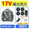 [26V gió mạnh] Quần áo 4 quạt làm mát quần áo làm việc quần áo điều hòa không khí nam giới mùa hè chống say nắng sạc quần áo làm việc lạnh quần áo bảo hộ lao động 