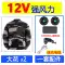 [24V] Quần áo làm mát mùa hè có quạt, quần áo làm mát công trường, quần áo làm mát ngoài trời và điều hòa cho nam quần kaki bảo hộ 