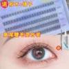 Товары от 天天美妆城