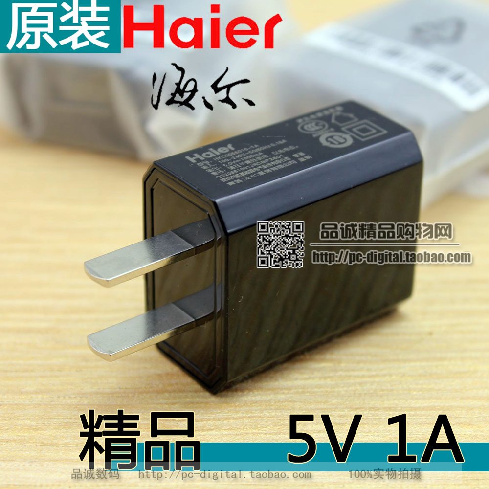 

Зарядное устройство для мобильных телефонов Haier 5v 1a Usb Htc