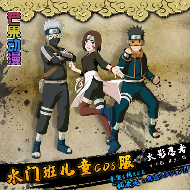 芒果火影忍者疾风传naruto正版宇智波佐助cos服cosplay套装衣服