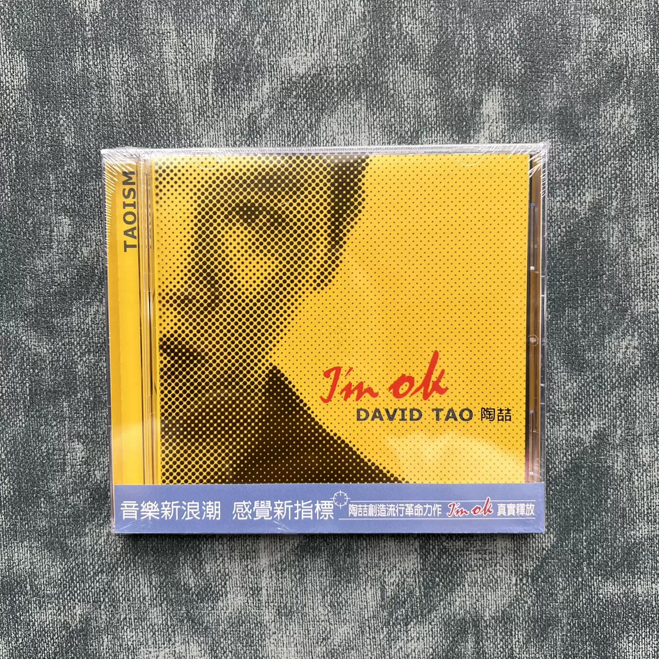 现货】陶喆同名专辑David Tao 正版CD 全新-Taobao