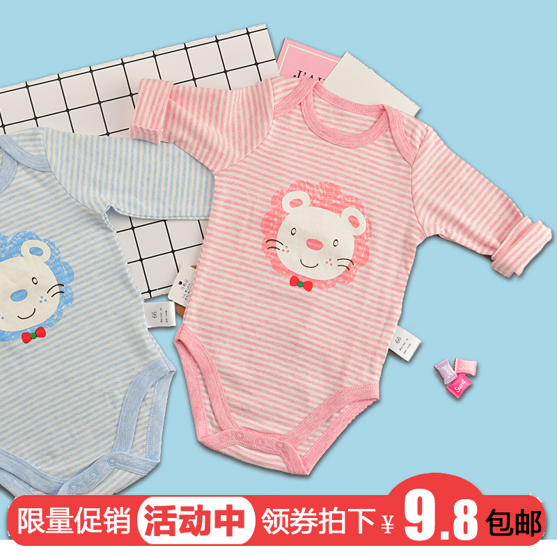 男女宝宝秋装婴儿连体衣新生儿衣服三角哈衣12爬服0-6个月1岁秋季