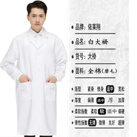 Слегка тонкий хлопок с начесом (эластичные рукава).