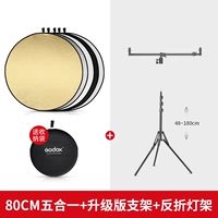 Сумка для хранения, рефлектор, трубка, модернизированная версия, 80см