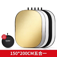 Рефлектор, сумка для хранения, 200см