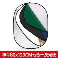 Сумка для хранения, 80×120см