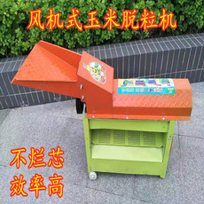 Молотилка 高效率中型玉米脱粒机 三分离不烂芯玉米籽粒脱粒机 玉米脱籽机