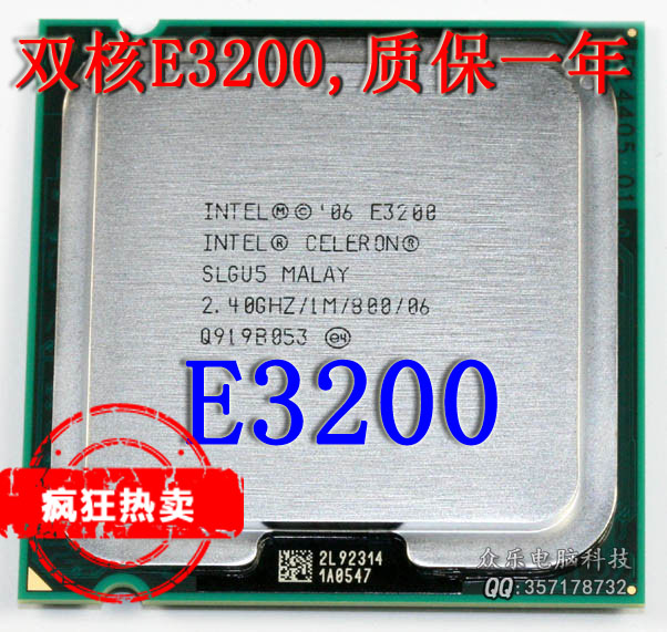 

Процессор Intel E3200 Celeron Dual-Core 2.4G 775