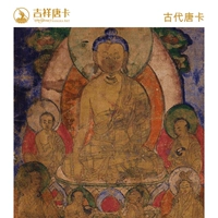 [Благоприятной тангка] старая Танка Чангшоу Будда Бодхисаттва Амитабха Будда победа матери в Будде