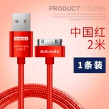 倍乐仕 Apple, iPhone 4, мобильный телефон, планшетный длинный шнур питания, совместимый зарядный кабель с зарядкой, 4S, iphone, 1.5м