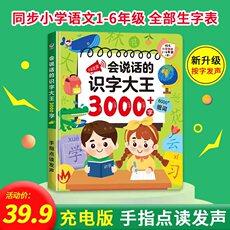 Детские обучающие компьютеры,