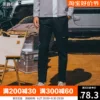 Товары от 英爵伦男装