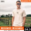 Товары от 英爵伦男装