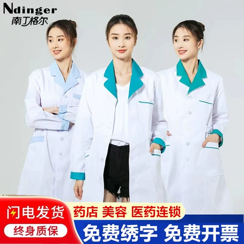 Белый халат для работы, униформа врача, тонкий пуховик, униформа медсестры, короткий рукав, для салонов красоты